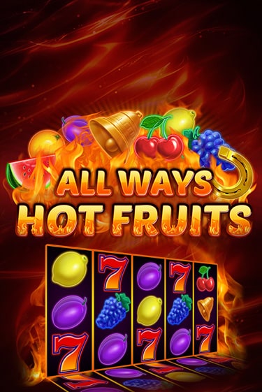 All Ways Hot Fruits играть бесплатно | Казино Гранд игровые автоматы