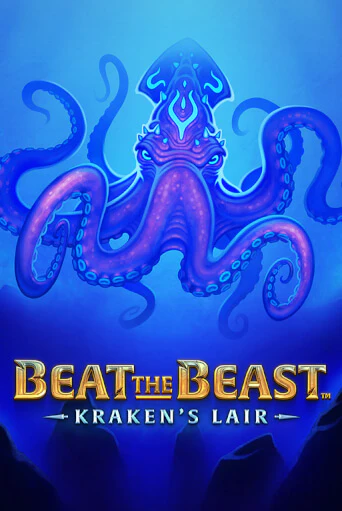 Beat the Beast: Kraken’s Lair играть бесплатно | Казино Гранд игровые автоматы