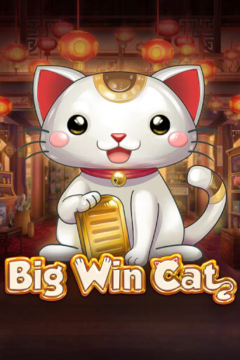 Big Win Cat играть бесплатно | Казино Гранд игровые автоматы