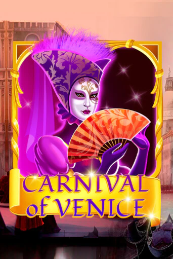 Carnival Of Venice играть бесплатно | Казино Гранд игровые автоматы