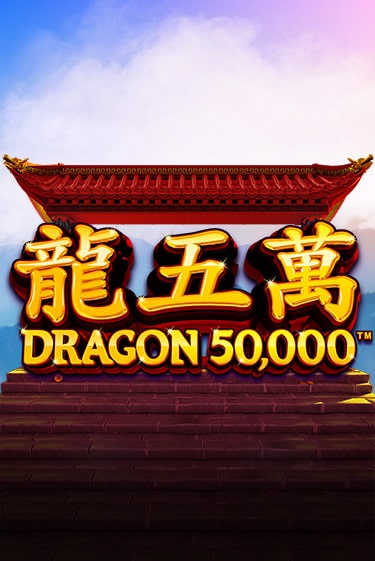 Dragon 50000 играть бесплатно | Казино Гранд игровые автоматы