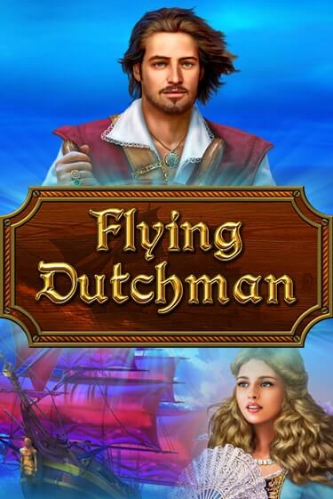 Flying Dutchman играть бесплатно | Казино Гранд игровые автоматы