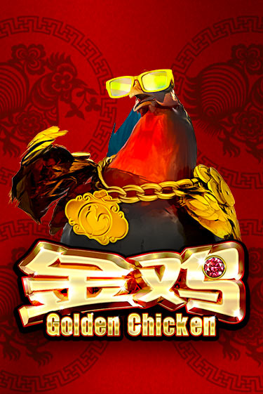 Golden Chicken играть бесплатно | Казино Гранд игровые автоматы