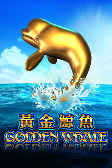 Golden Whale играть бесплатно | Казино Гранд игровые автоматы