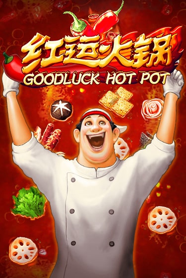 Goodluck Hot Pot играть бесплатно | Казино Гранд игровые автоматы