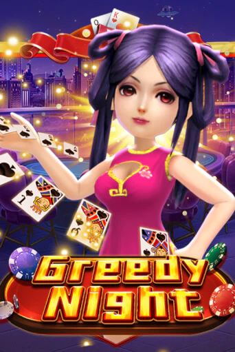 Greedy Night играть бесплатно | Казино Гранд игровые автоматы