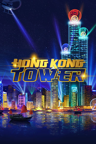 Hong Kong Tower играть бесплатно | Казино Гранд игровые автоматы