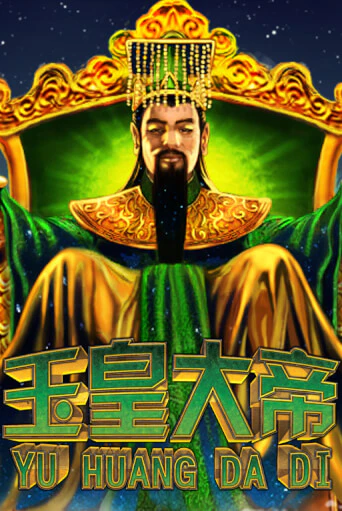 Jade Emperor играть бесплатно | Казино Гранд игровые автоматы