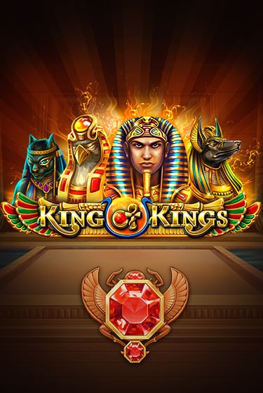 King of Kings играть бесплатно | Казино Гранд игровые автоматы