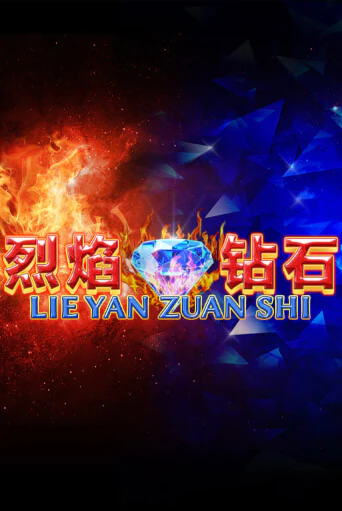 Lie Yan Zuan Shi играть бесплатно | Казино Гранд игровые автоматы