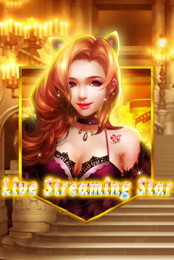 Live Streaming Star играть бесплатно | Казино Гранд игровые автоматы