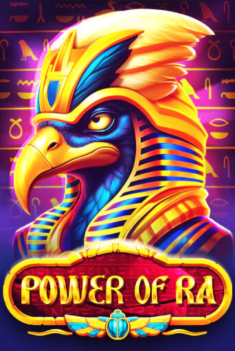 Power of Ra играть бесплатно | Казино Гранд игровые автоматы