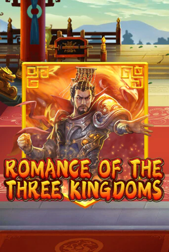 Romance of the Three Kingdoms играть бесплатно | Казино Гранд игровые автоматы