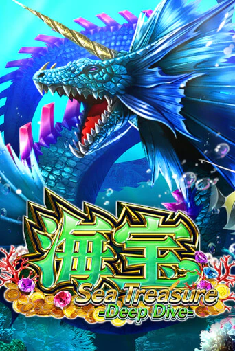 Sea Treasure Deep Dive играть бесплатно | Казино Гранд игровые автоматы