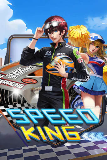 Speed King играть бесплатно | Казино Гранд игровые автоматы