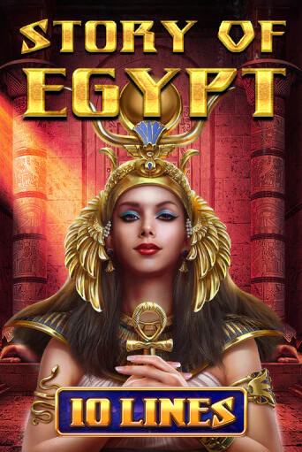 Story Of Egypt - 10 Lines играть бесплатно | Казино Гранд игровые автоматы
