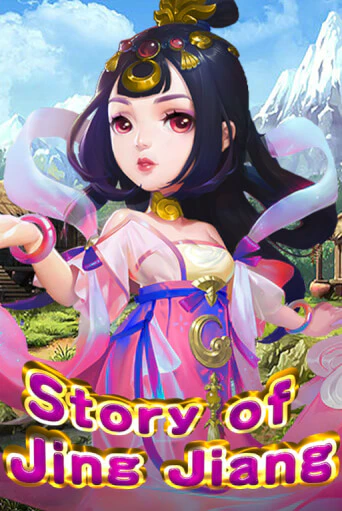 Story Of Jing Jiang играть бесплатно | Казино Гранд игровые автоматы