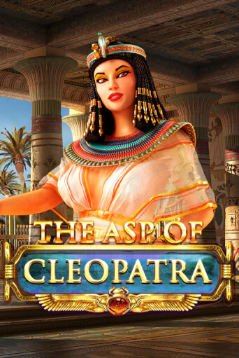 The Asp of Cleopatra играть бесплатно | Казино Гранд игровые автоматы