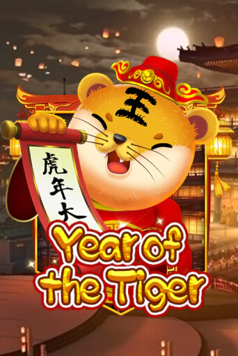 Year Of The Tiger играть бесплатно | Казино Гранд игровые автоматы