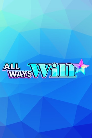 All Ways Win играть бесплатно | Казино Гранд игровые автоматы