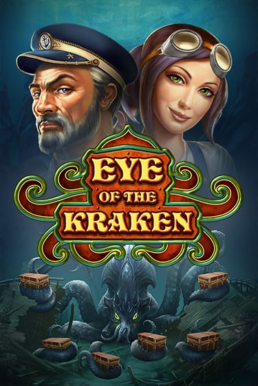 Eye of the Kraken играть бесплатно | Казино Гранд игровые автоматы