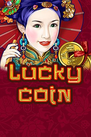 Lucky Coin играть бесплатно | Казино Гранд игровые автоматы
