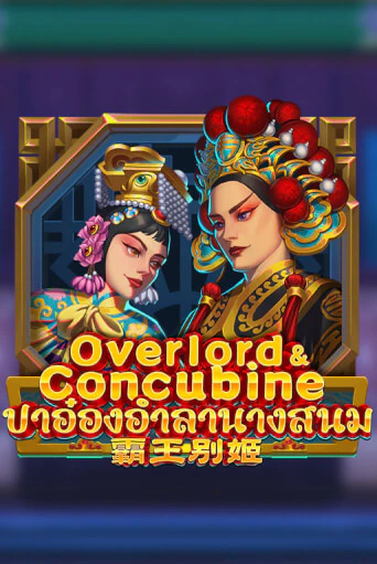 Overlord & Concubine играть бесплатно | Казино Гранд игровые автоматы