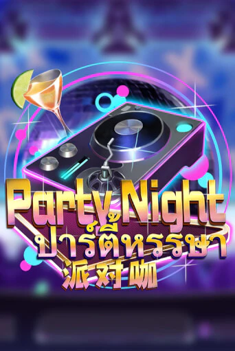 Party Night играть бесплатно | Казино Гранд игровые автоматы