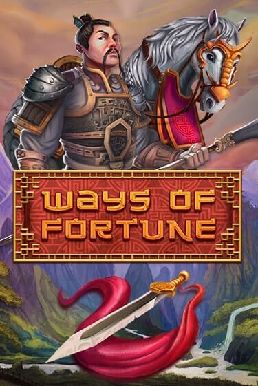 Ways Of Fortune играть бесплатно | Казино Гранд игровые автоматы